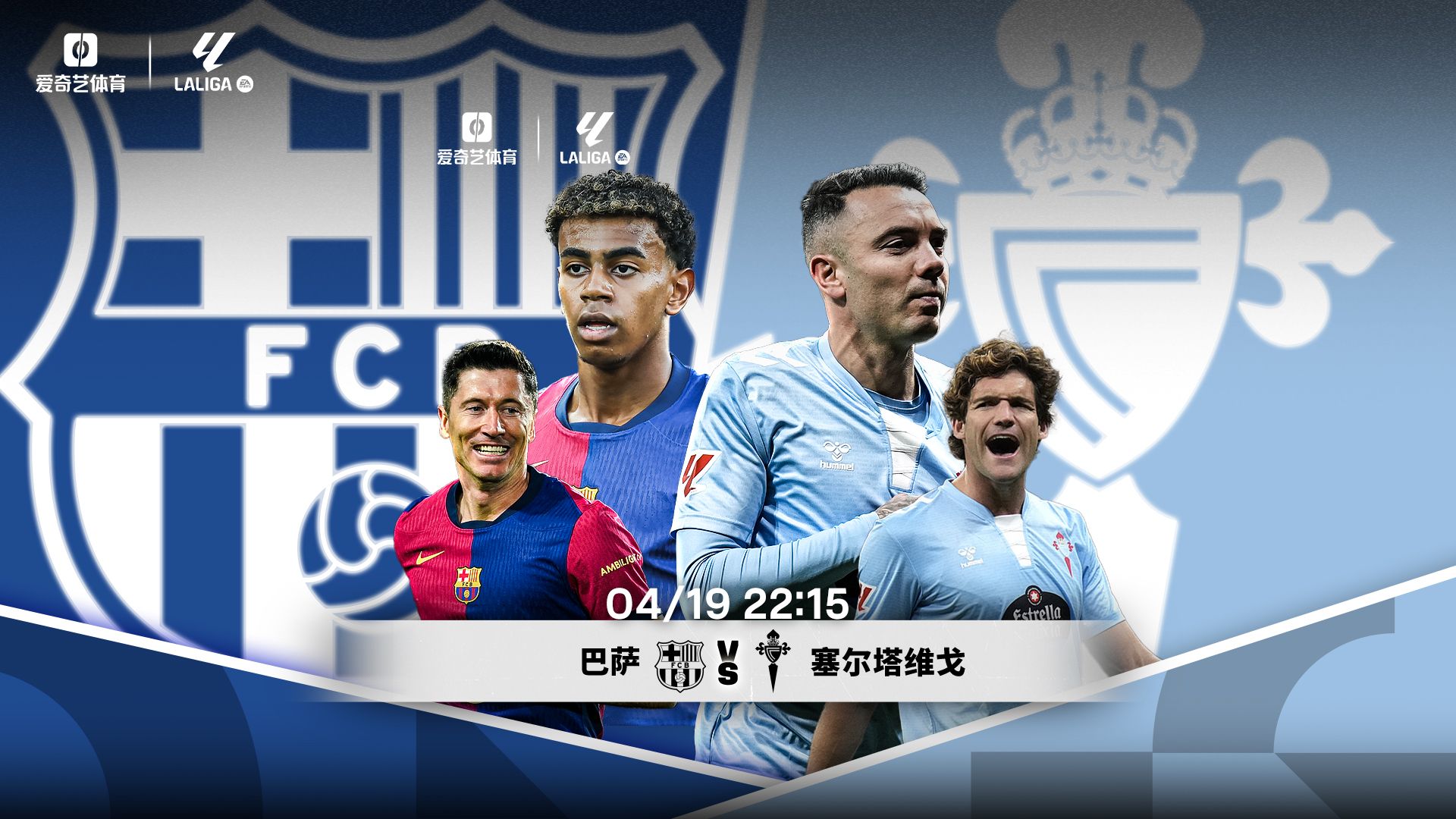 萨尔茨堡力争晋级，与塞尔维亚对决