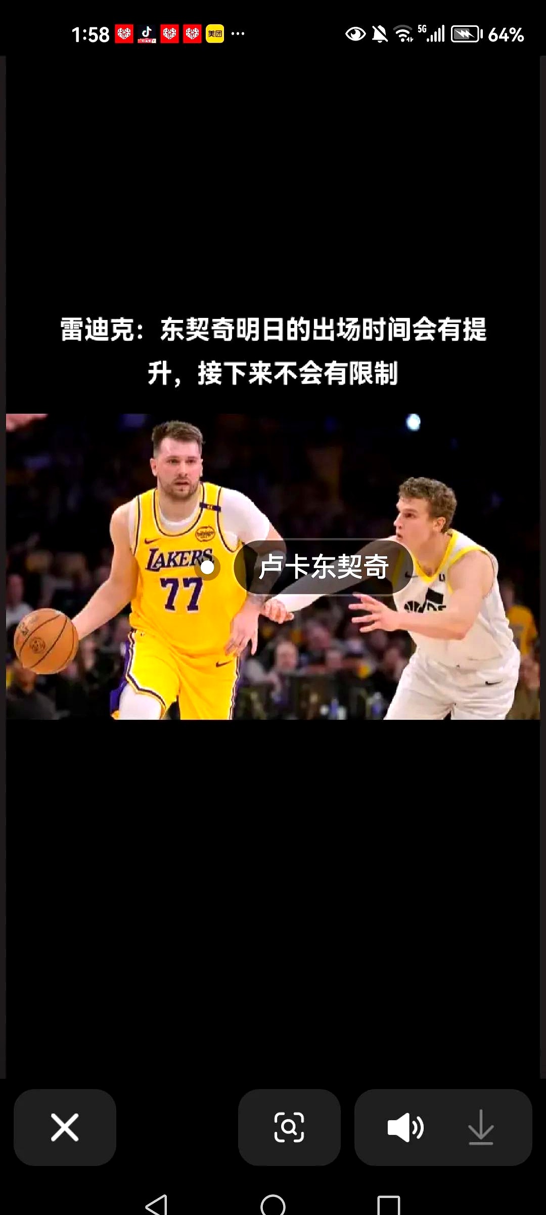 湖人复出首战，逆转取胜状态火爆，状态爆棚成为焦点！的简单介绍